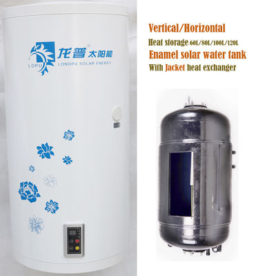 Panneau solaire sous pression réservoir d'eau chaude 120L réservoir d'eau de stockage de chaleur solaire