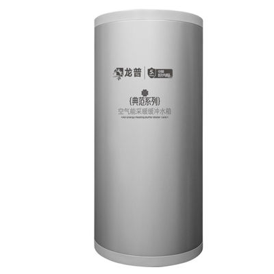 Longpu 200L capacité réservoir d'eau tampon classique avec plaque d'acier spécifique à la coque personnalisée en fonction de l'utilisation en extérieur