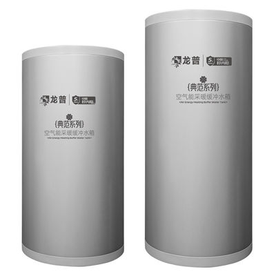 Longpu 200L capacité réservoir d'eau tampon classique avec plaque d'acier spécifique à la coque personnalisée en fonction de l'utilisation en extérieur