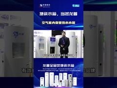 Réservoir tampon à source d'air